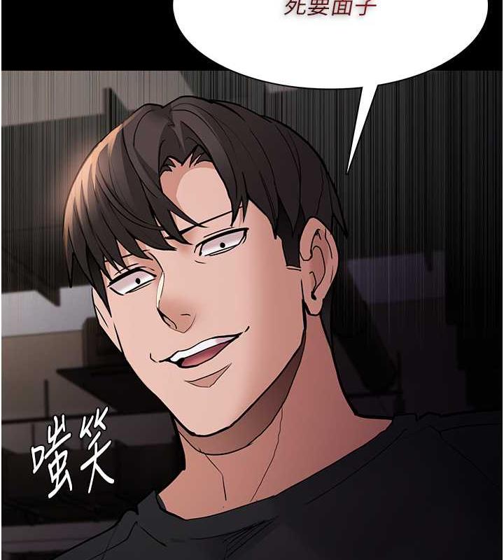痴汉成瘾第86話-菊花開通儀式