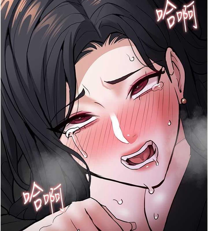 痴汉成瘾第87話-妳在偷拿我的老二自慰嗎?