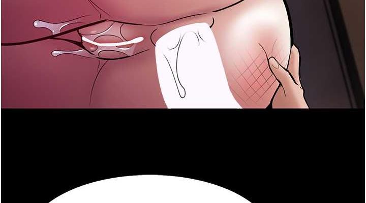 痴汉成瘾第87話-妳在偷拿我的老二自慰嗎?