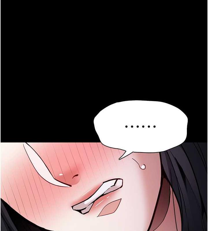 痴汉成瘾第87話-妳在偷拿我的老二自慰嗎?