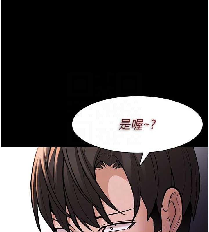 痴汉成瘾第87話-妳在偷拿我的老二自慰嗎?