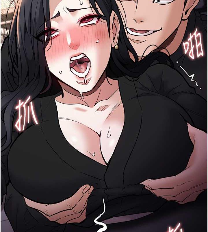 痴汉成瘾第87話-妳在偷拿我的老二自慰嗎?