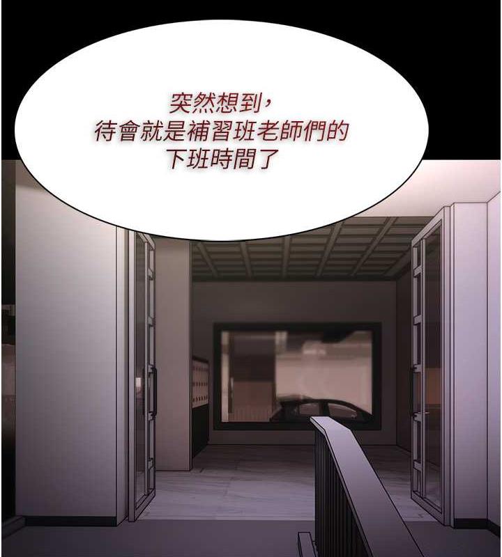 痴汉成瘾第87話-妳在偷拿我的老二自慰嗎?