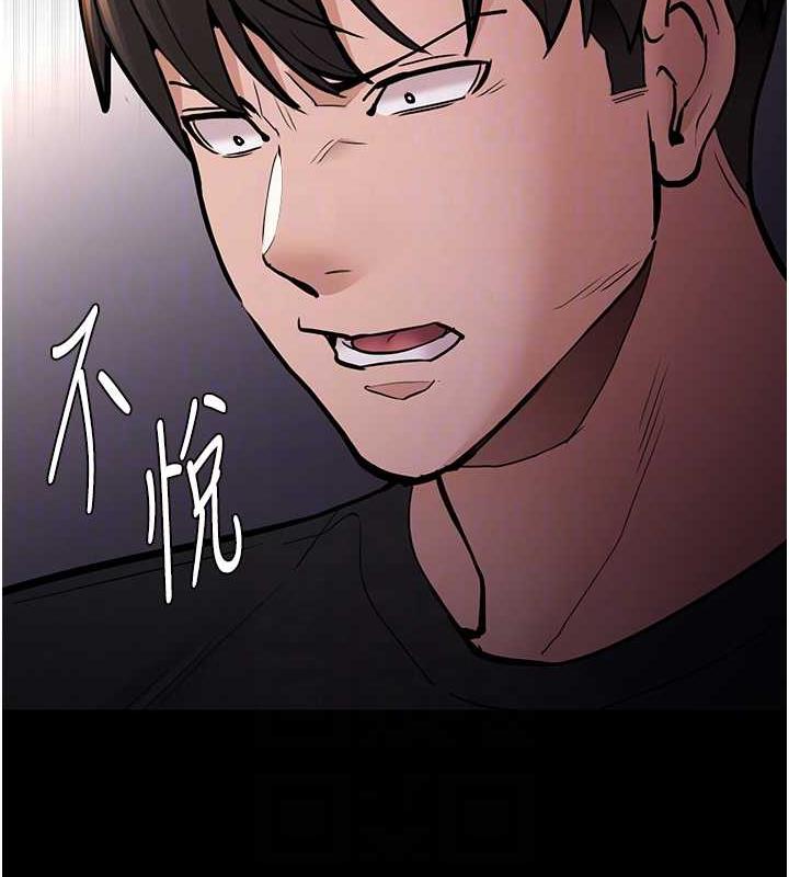 痴汉成瘾第87話-妳在偷拿我的老二自慰嗎?