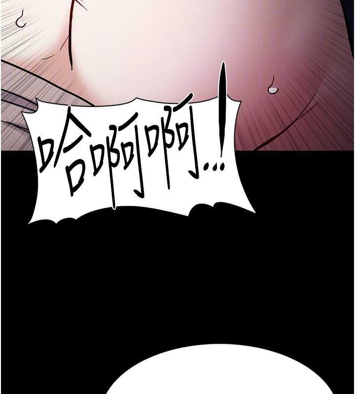 痴汉成瘾第87話-妳在偷拿我的老二自慰嗎?
