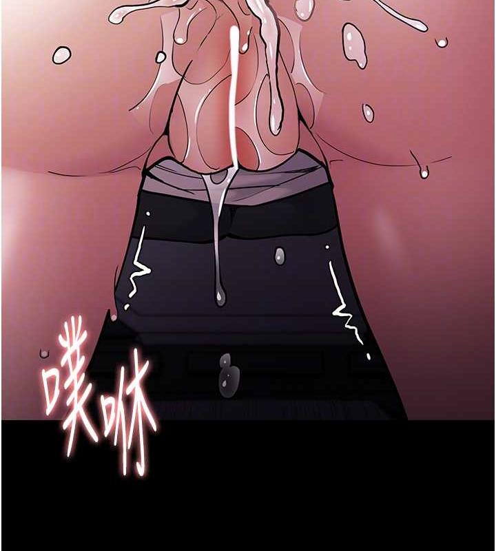 痴汉成瘾第87話-妳在偷拿我的老二自慰嗎?