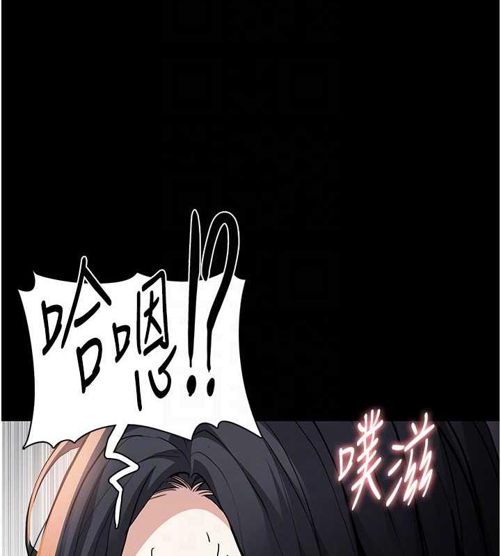痴汉成瘾第87話-妳在偷拿我的老二自慰嗎?