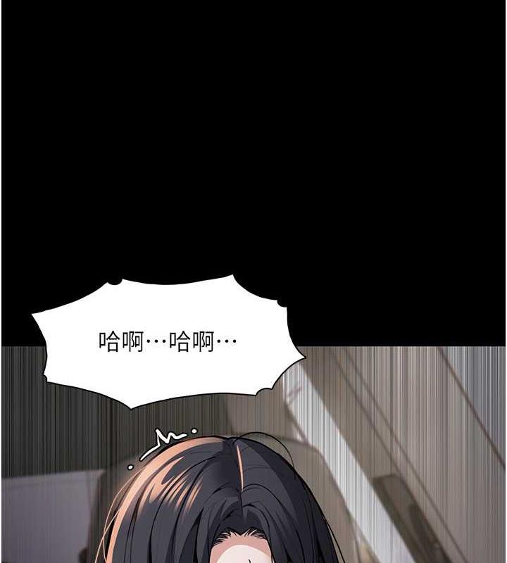 痴汉成瘾第87話-妳在偷拿我的老二自慰嗎?