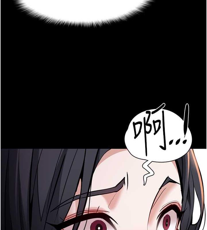 痴汉成瘾第87話-妳在偷拿我的老二自慰嗎?