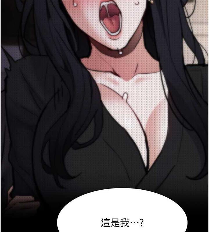 痴汉成瘾第87話-妳在偷拿我的老二自慰嗎?