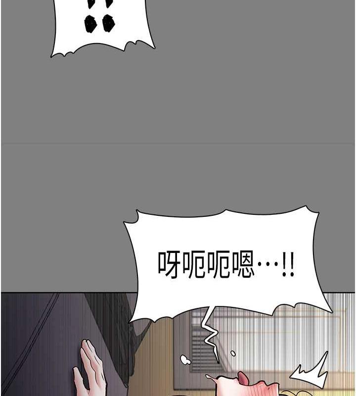 痴汉成瘾第87話-妳在偷拿我的老二自慰嗎?