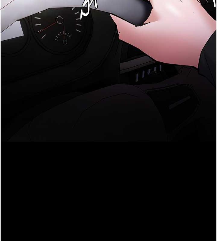 痴汉成瘾第87話-妳在偷拿我的老二自慰嗎?