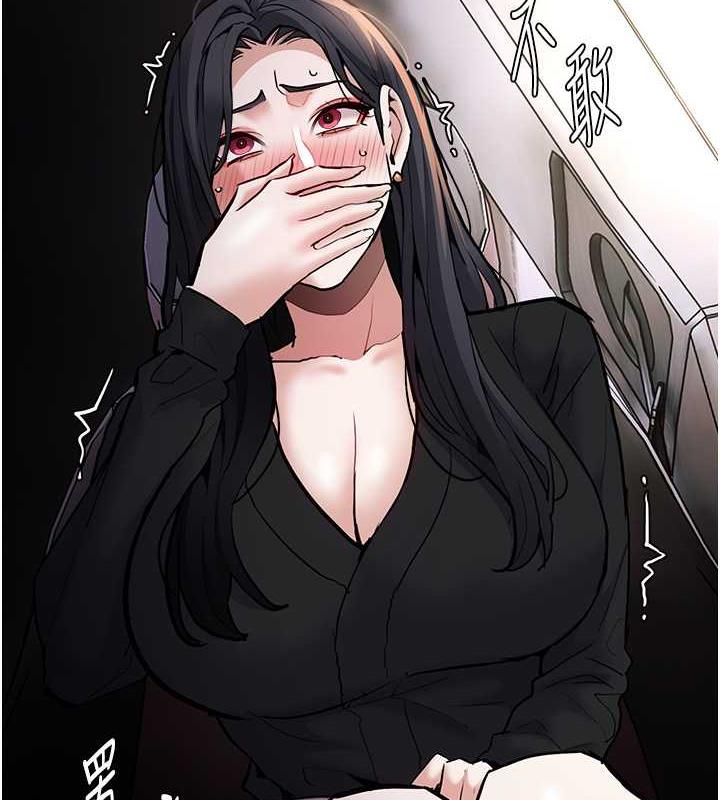 痴汉成瘾第88話-想喝牛奶自己擠