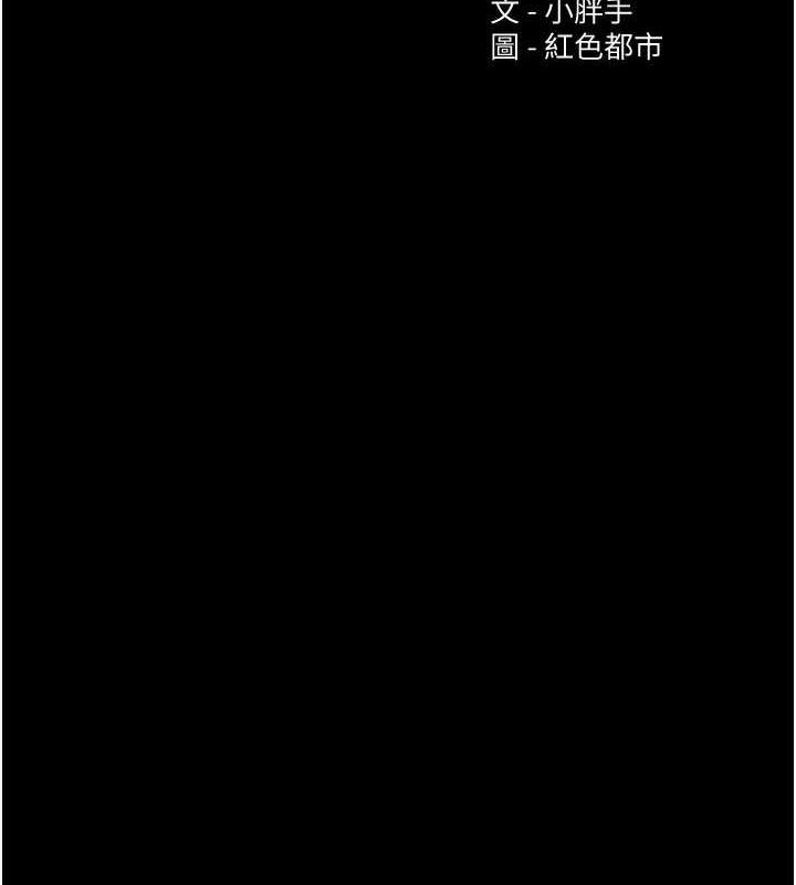 痴汉成瘾第88話-想喝牛奶自己擠