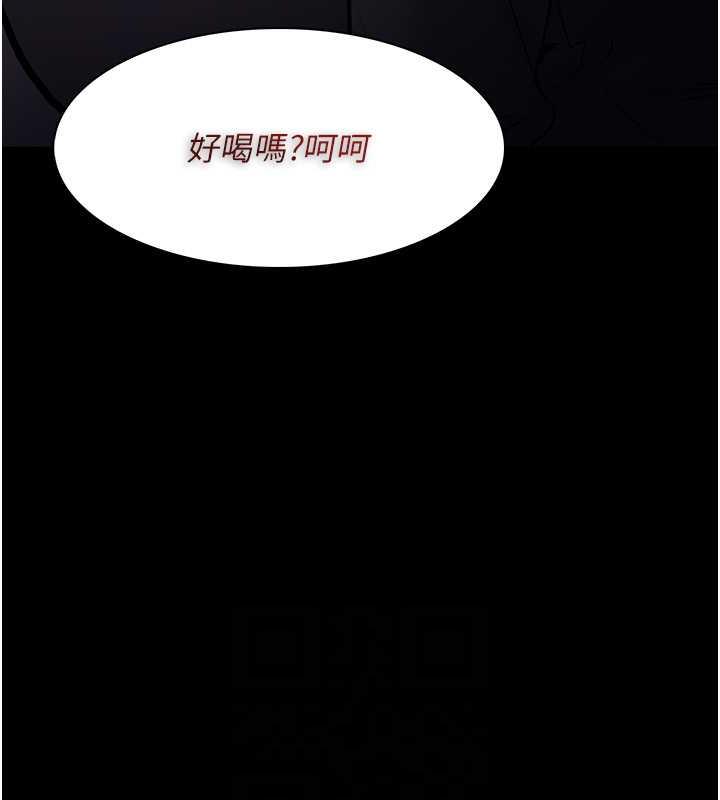痴汉成瘾第88話-想喝牛奶自己擠