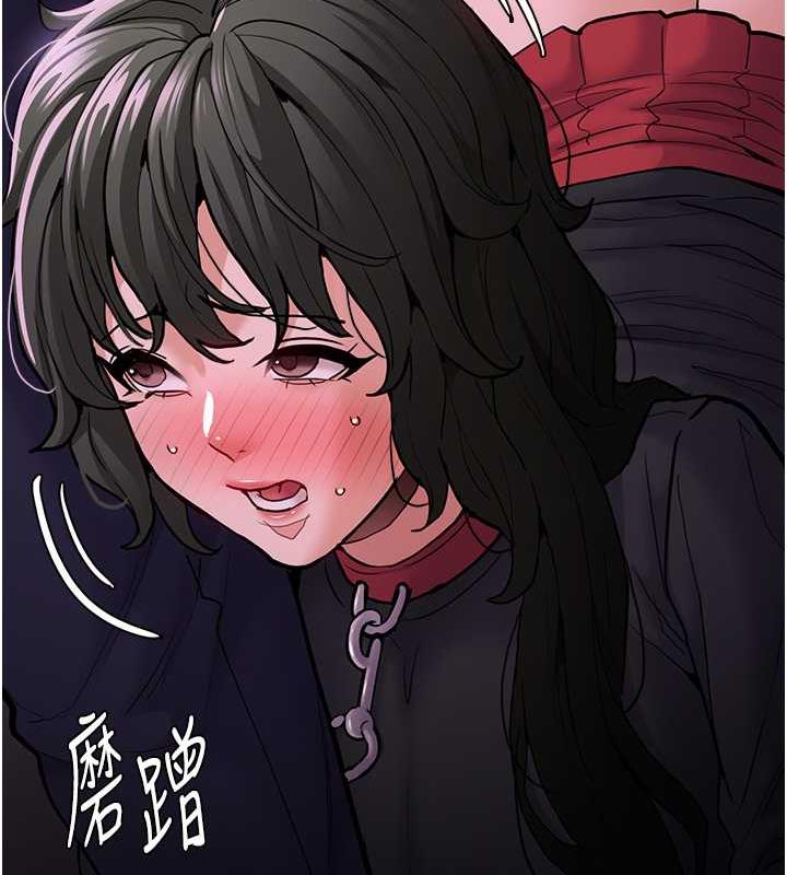 痴汉成瘾第88話-想喝牛奶自己擠