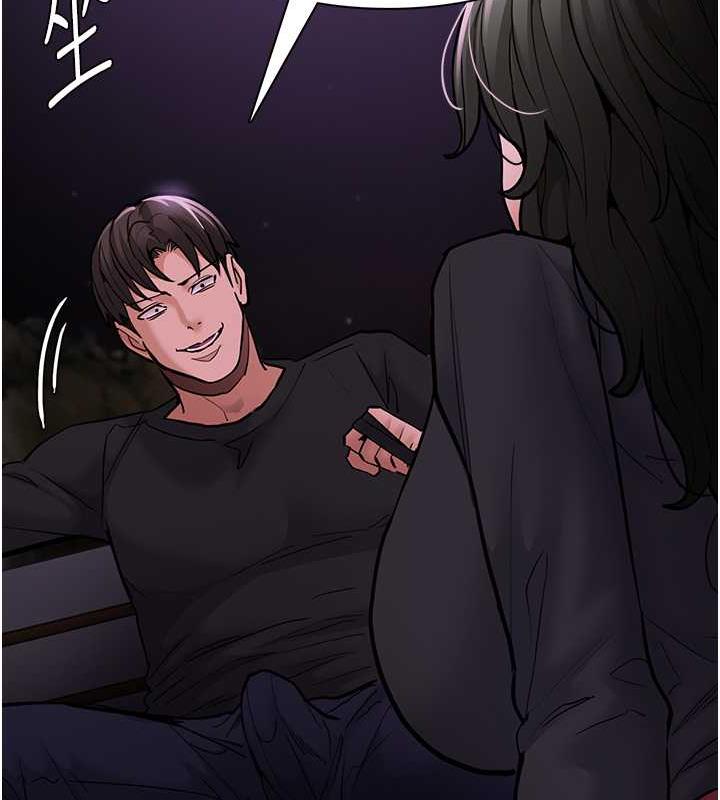 痴汉成瘾第88話-想喝牛奶自己擠