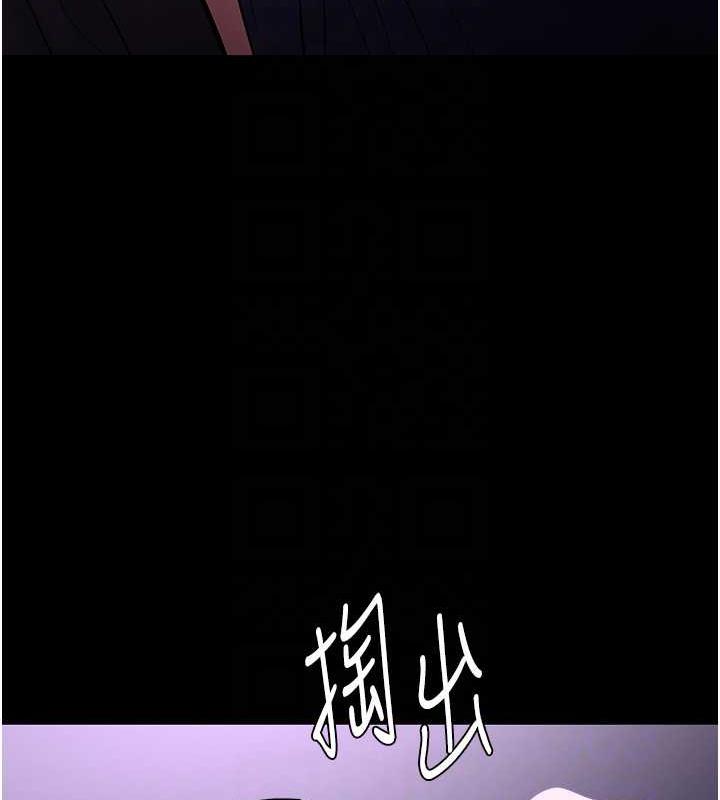 痴汉成瘾第88話-想喝牛奶自己擠