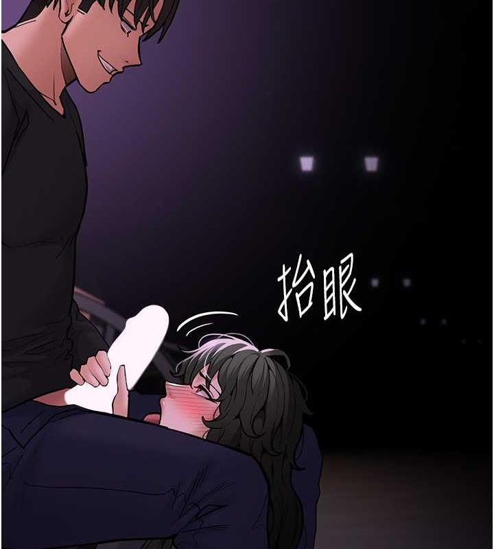 痴汉成瘾第88話-想喝牛奶自己擠