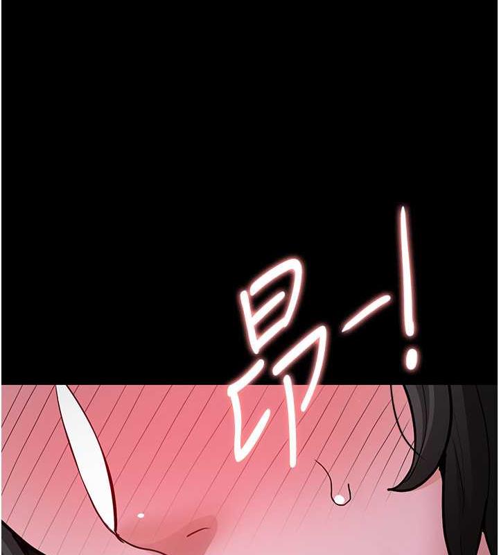 痴汉成瘾第88話-想喝牛奶自己擠