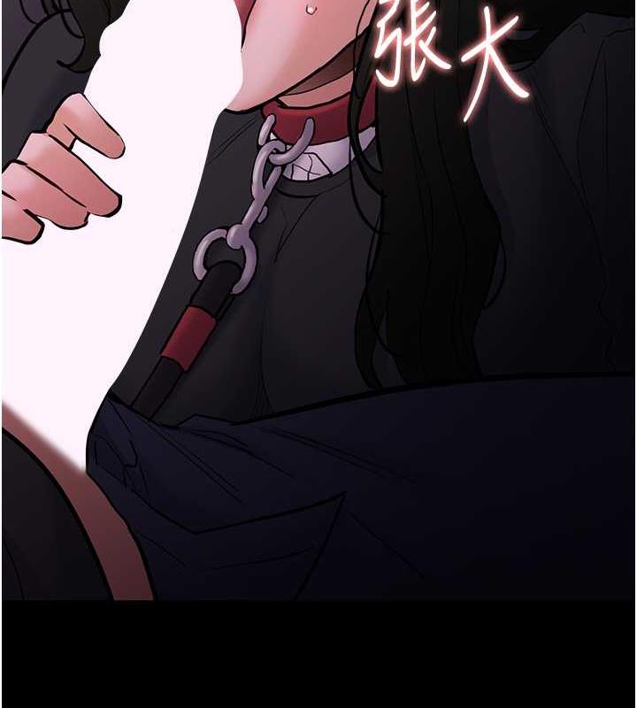 痴汉成瘾第88話-想喝牛奶自己擠