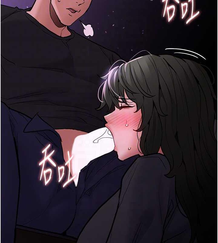 痴汉成瘾第88話-想喝牛奶自己擠