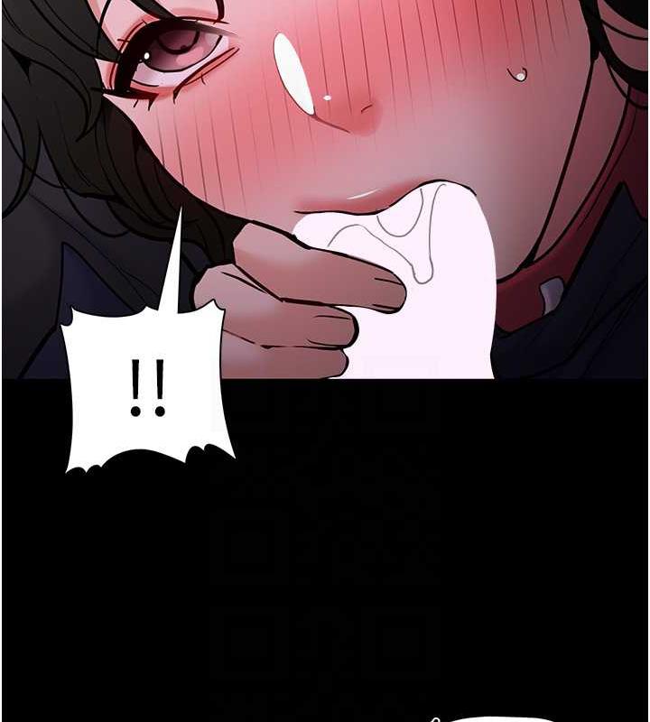 痴汉成瘾第88話-想喝牛奶自己擠