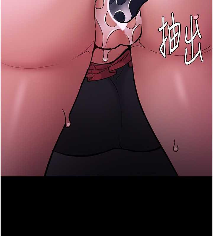 痴汉成瘾第88話-想喝牛奶自己擠