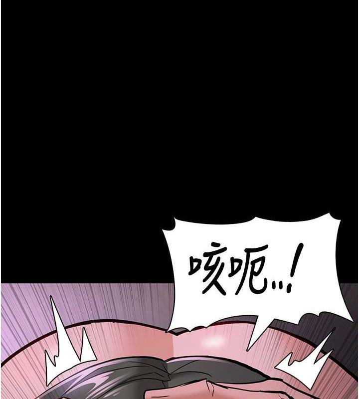 痴汉成瘾第88話-想喝牛奶自己擠