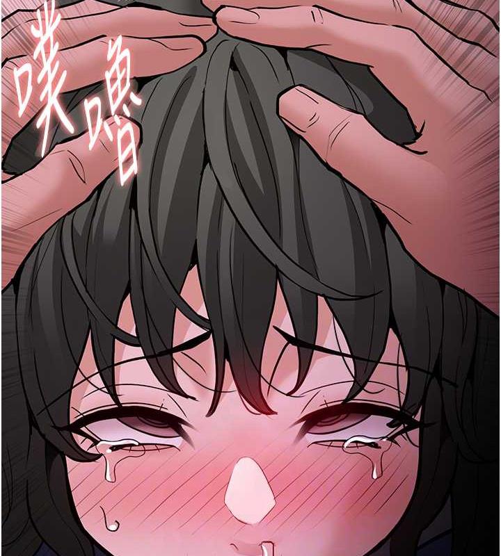 痴汉成瘾第88話-想喝牛奶自己擠