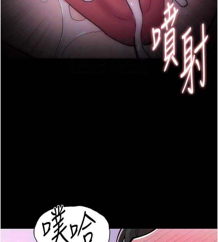 痴汉成瘾第88話-想喝牛奶自己擠