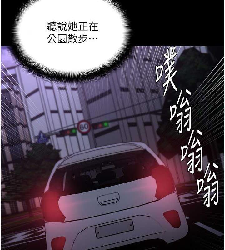 痴汉成瘾第88話-想喝牛奶自己擠
