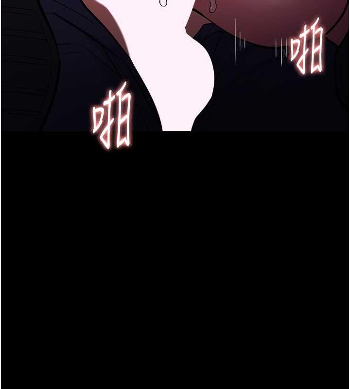 痴汉成瘾第88話-想喝牛奶自己擠