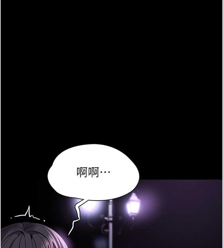 痴汉成瘾第89話-我願意當你的狗