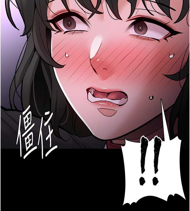 痴汉成瘾第89話-我願意當你的狗