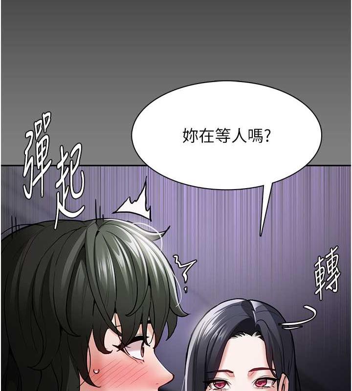 痴汉成瘾第89話-我願意當你的狗