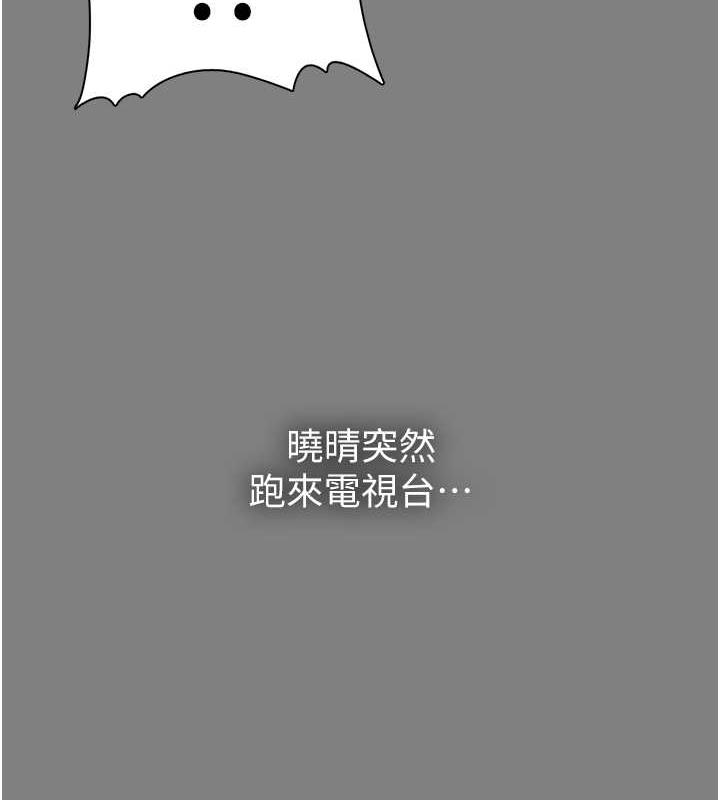 痴汉成瘾第89話-我願意當你的狗