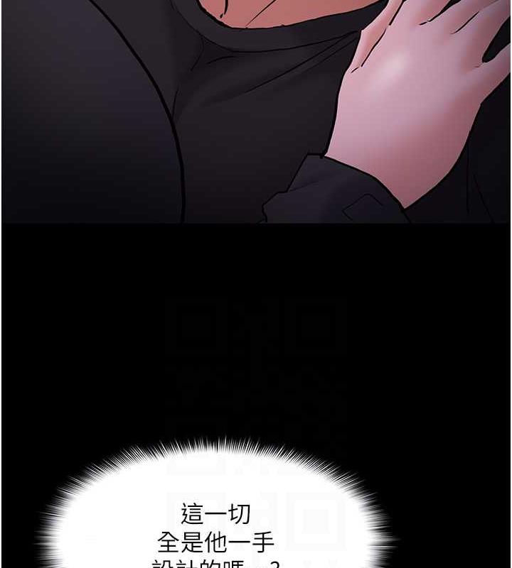 痴汉成瘾第89話-我願意當你的狗