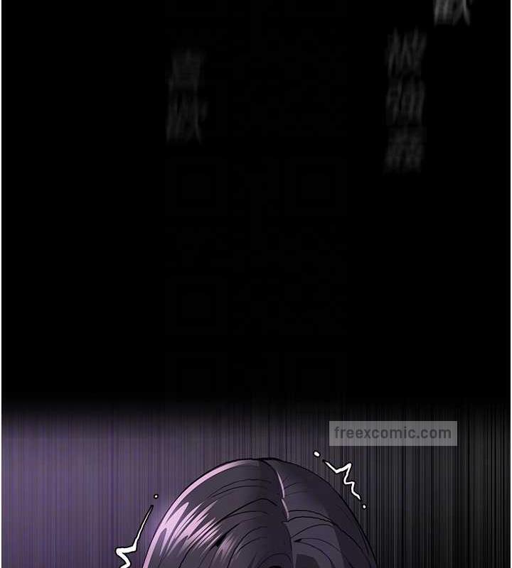 痴汉成瘾第89話-我願意當你的狗