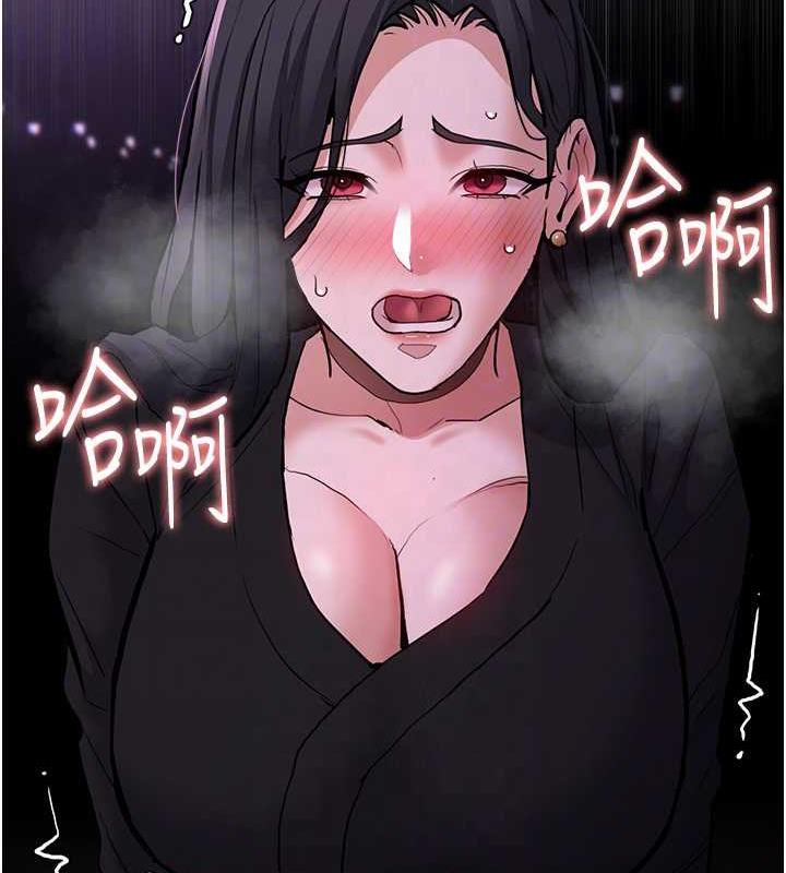痴汉成瘾第89話-我願意當你的狗