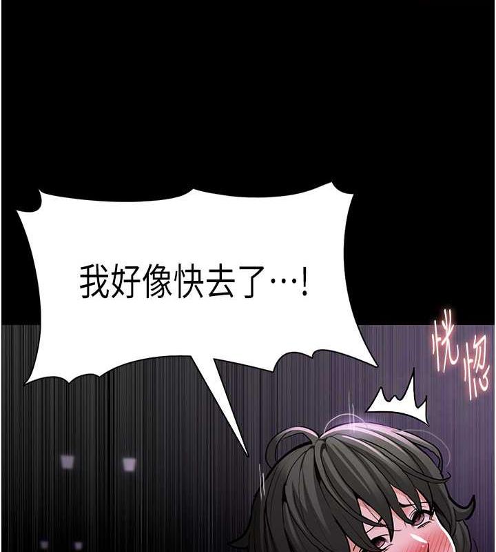 痴汉成瘾第89話-我願意當你的狗