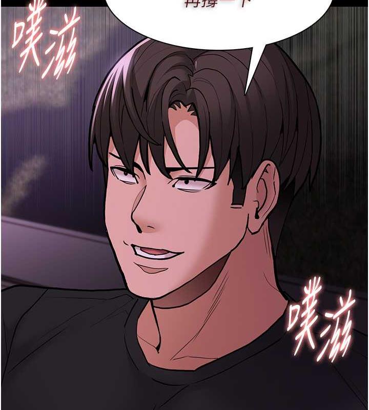 痴汉成瘾第89話-我願意當你的狗
