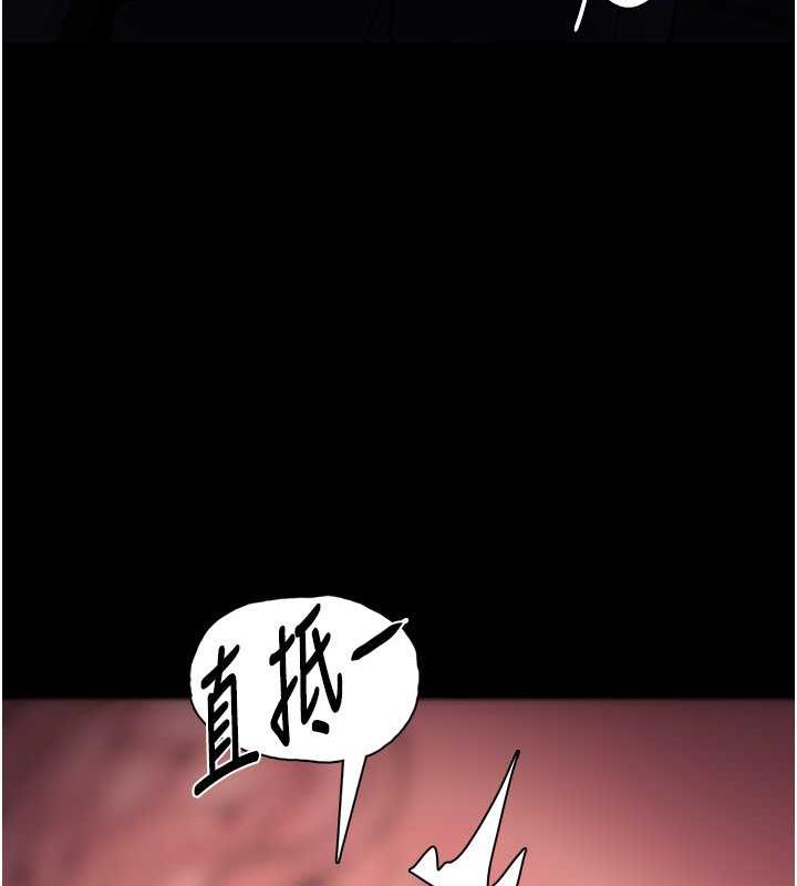痴汉成瘾第89話-我願意當你的狗