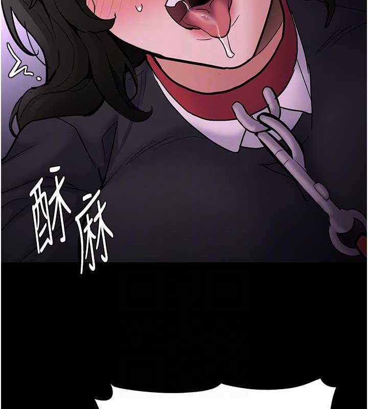 痴汉成瘾第89話-我願意當你的狗