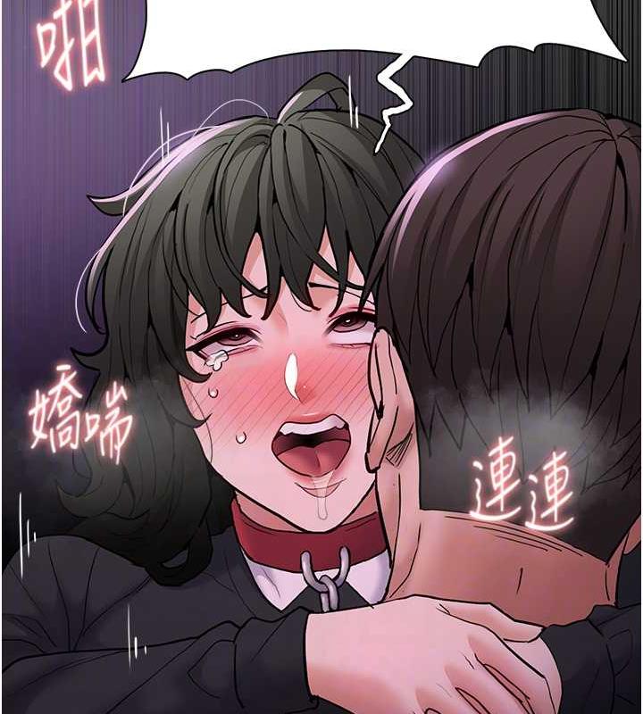 痴汉成瘾第89話-我願意當你的狗