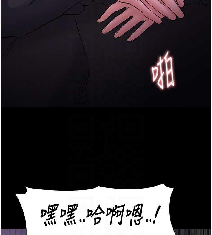 痴汉成瘾第89話-我願意當你的狗