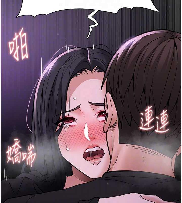 痴汉成瘾第89話-我願意當你的狗