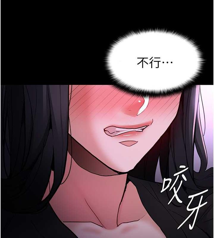 痴汉成瘾第89話-我願意當你的狗