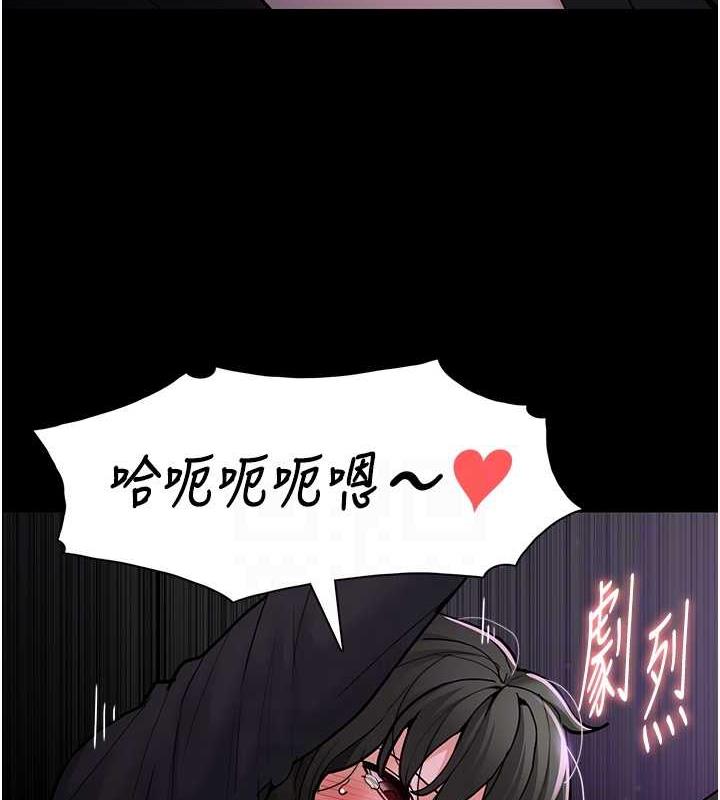 痴汉成瘾第89話-我願意當你的狗