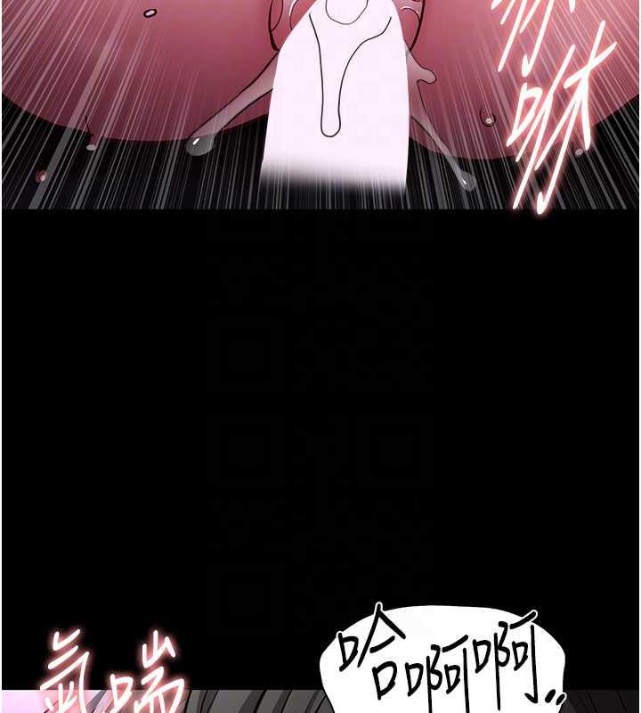 痴汉成瘾第89話-我願意當你的狗